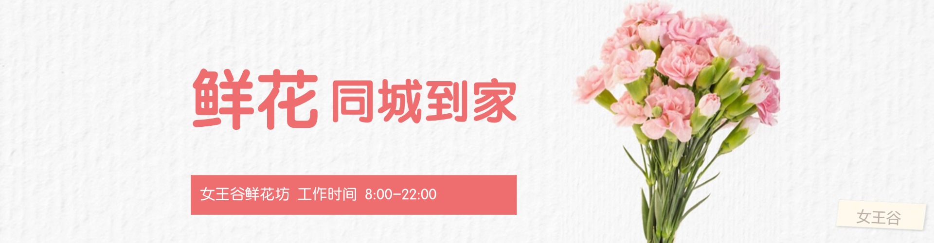呼伦贝尔鲜花网